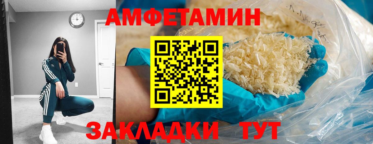 Амфетамин 98%  АМФЕТАМИН  АМФЕТАМИН  Татарск  Вход с VPN 