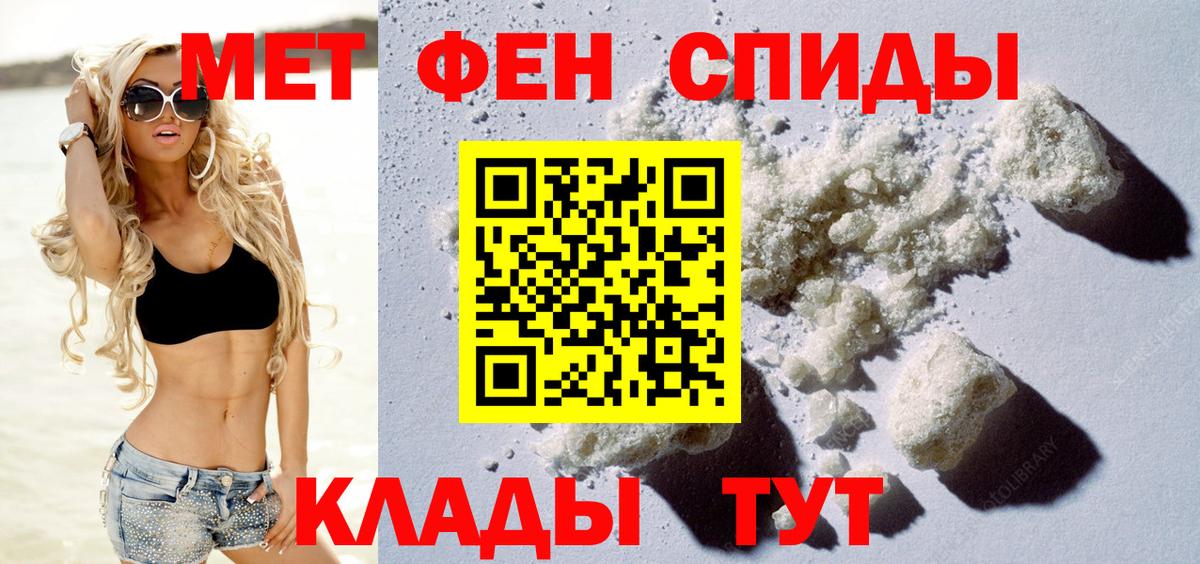 Amphetamine 98% Татарск