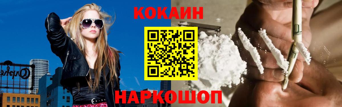 Кокаин 97%  КОКАИН Эквадор  Вход с VPN  Татарск 