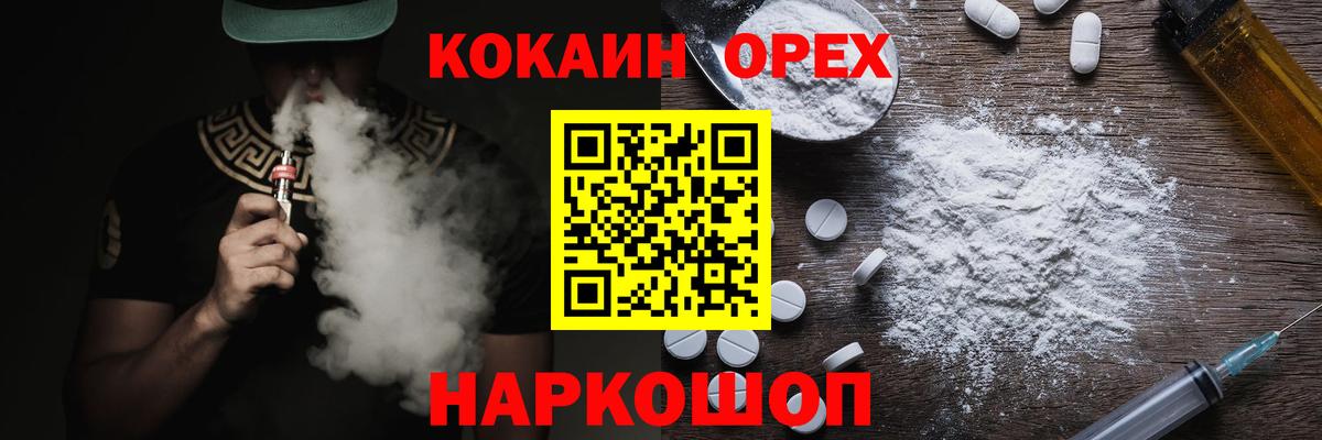 COCAIN Columbia Татарск