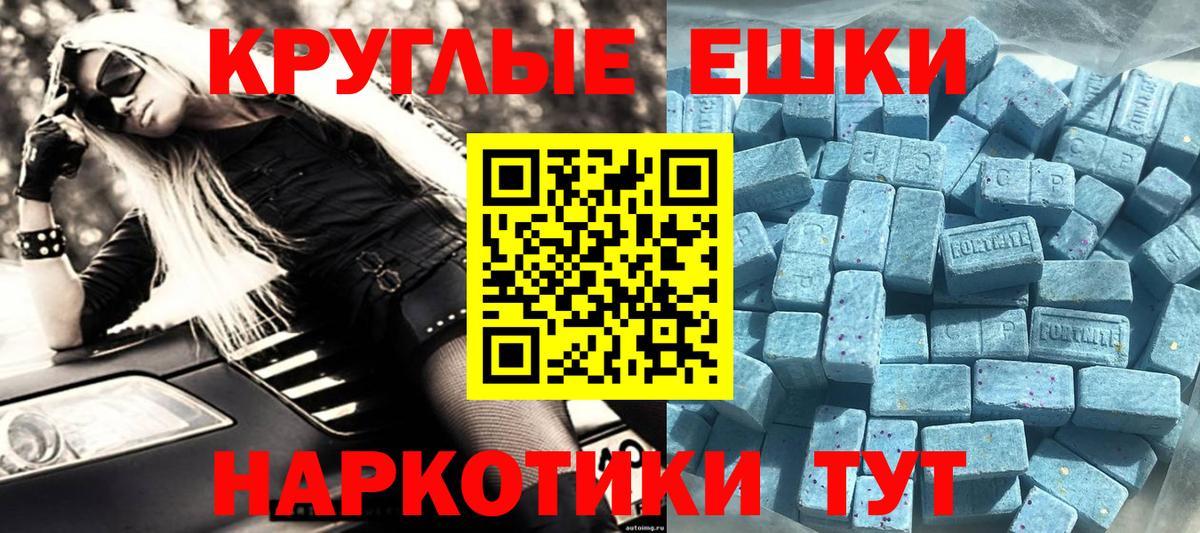   ссылка  Ecstasy  Татарск  Вход с VPN  ЭКСТАЗИ 99% 