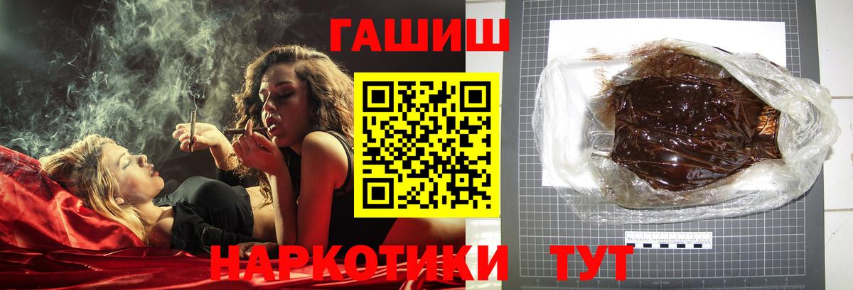 ГАШ убойный Татарск
