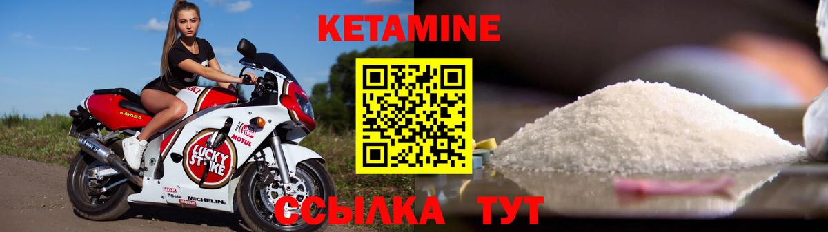 Кодеин  МАРИХУАНА  МЕФ кристаллы  Кокаин  ТГК  Татарск  Вход с VPN  ГАШ 