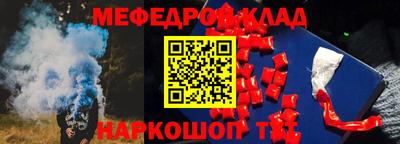 экстази Конаково
