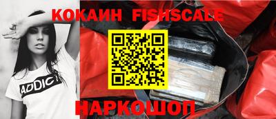 героин Комсомольск-на-Амуре
