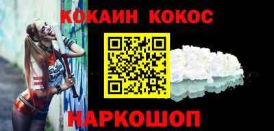 героин Комсомольск-на-Амуре