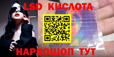 героин Комсомольск-на-Амуре
