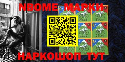 экстази Конаково