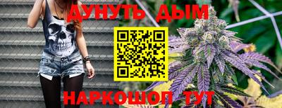героин Комсомольск-на-Амуре