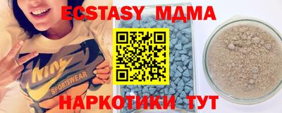 mix Коммунар