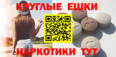 экстази Конаково