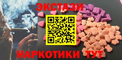 экстази Конаково