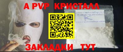 героин Комсомольск-на-Амуре