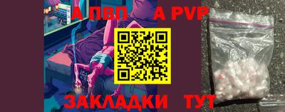 героин Комсомольск-на-Амуре