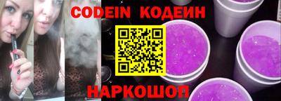 героин Комсомольск-на-Амуре