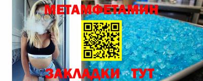 экстази Конаково