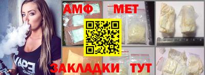 героин Комсомольск-на-Амуре