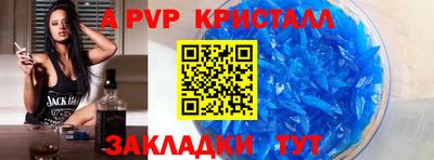 экстази Конаково