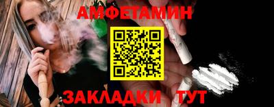 экстази Конаково