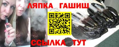 героин Комсомольск-на-Амуре