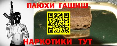 экстази Конаково