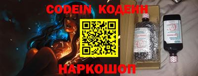 героин Комсомольск-на-Амуре