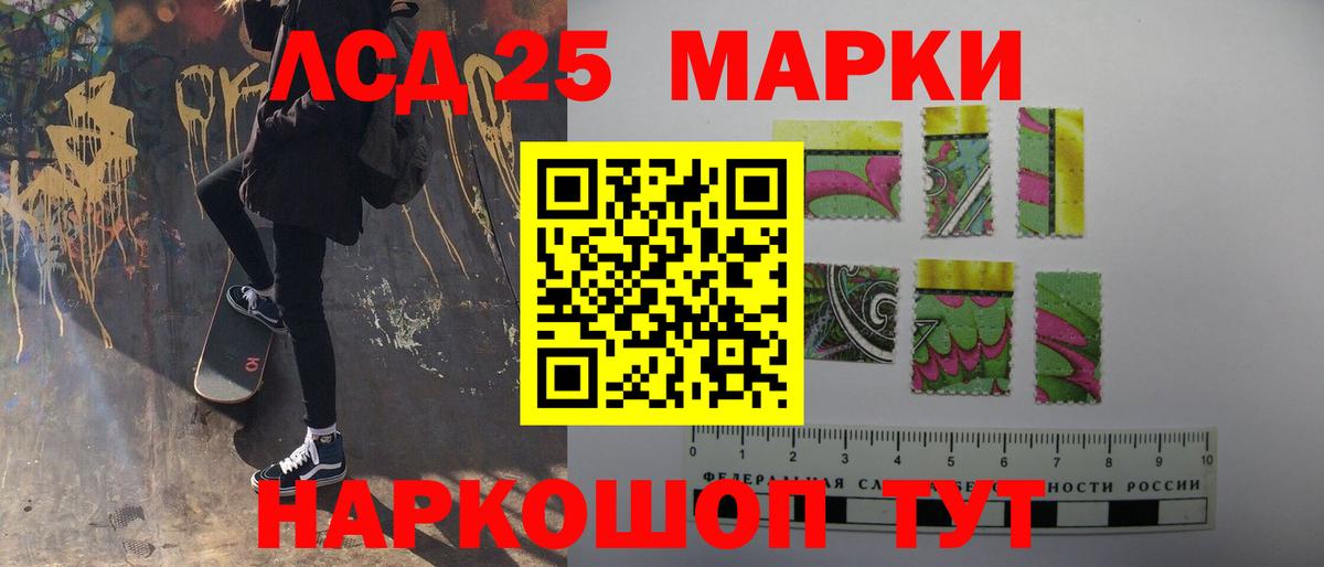 Татарск  Лсд 25 экстази кислота  Вход с VPN  Лсд 25 экстази ecstasy 