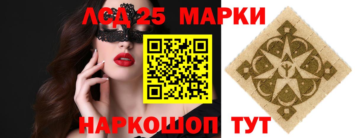 ЛСД экстази ecstasy Татарск