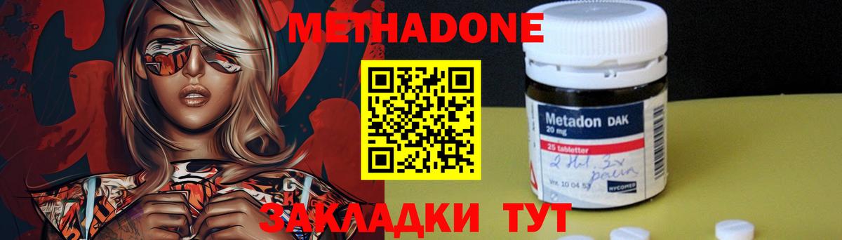 мориарти как зайти  МЕТАДОН мёд  Вход с VPN  Татарск 
