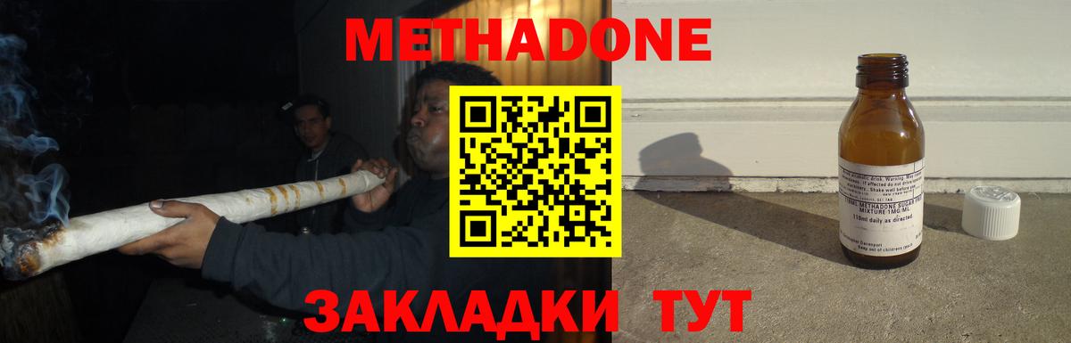 Cocaine Татарск
