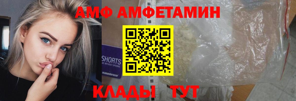 Татарск  МЕТАМФЕТАМИН винт  Вход с VPN  МЕТАМФЕТАМИН винт 