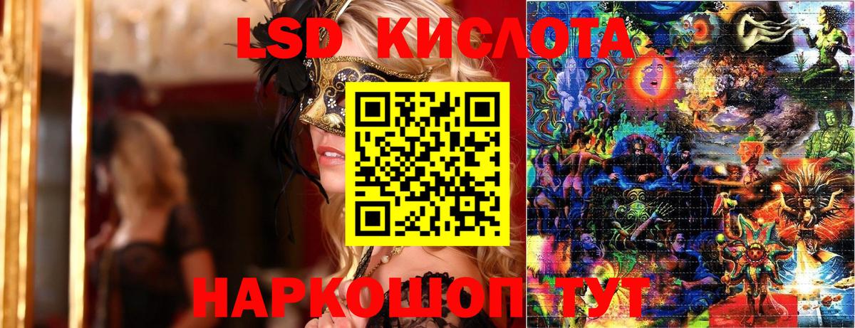 Марки NBOMe 1,5мг  Вход с VPN  Татарск 
