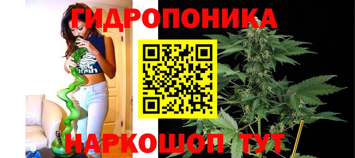 Каннабис тримм  Вход с VPN  Каннабис ГИДРОПОН  Татарск 